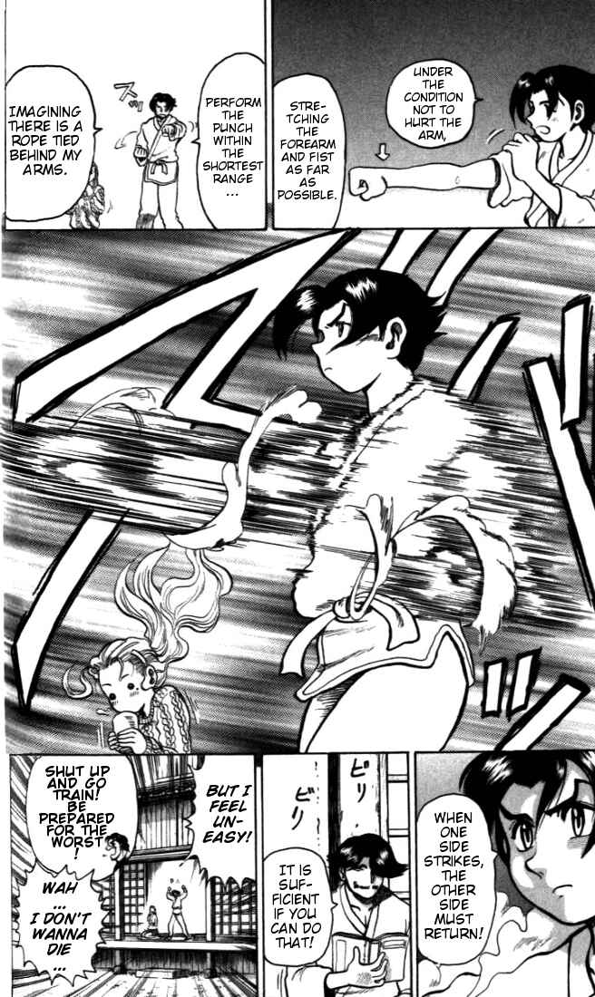 Page 18 Chapter 4 Tatakae! Ryouzanpaku Shijou Saikyou no Deshi