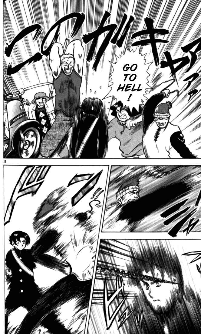 Page 26 Chapter 4 Tatakae! Ryouzanpaku Shijou Saikyou no Deshi