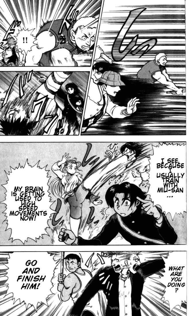 Page 27 Chapter 4 Tatakae! Ryouzanpaku Shijou Saikyou no Deshi