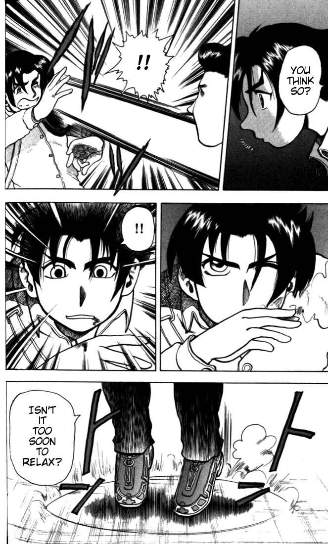 Page 30 Chapter 4 Tatakae! Ryouzanpaku Shijou Saikyou no Deshi