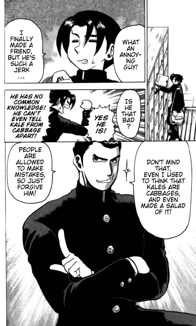 Page 6 Chapter 4 Tatakae! Ryouzanpaku Shijou Saikyou no Deshi