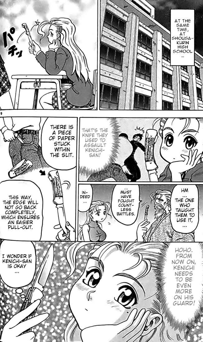 Page 19 Chapter 15 Tatakae! Ryouzanpaku Shijou Saikyou no Deshi