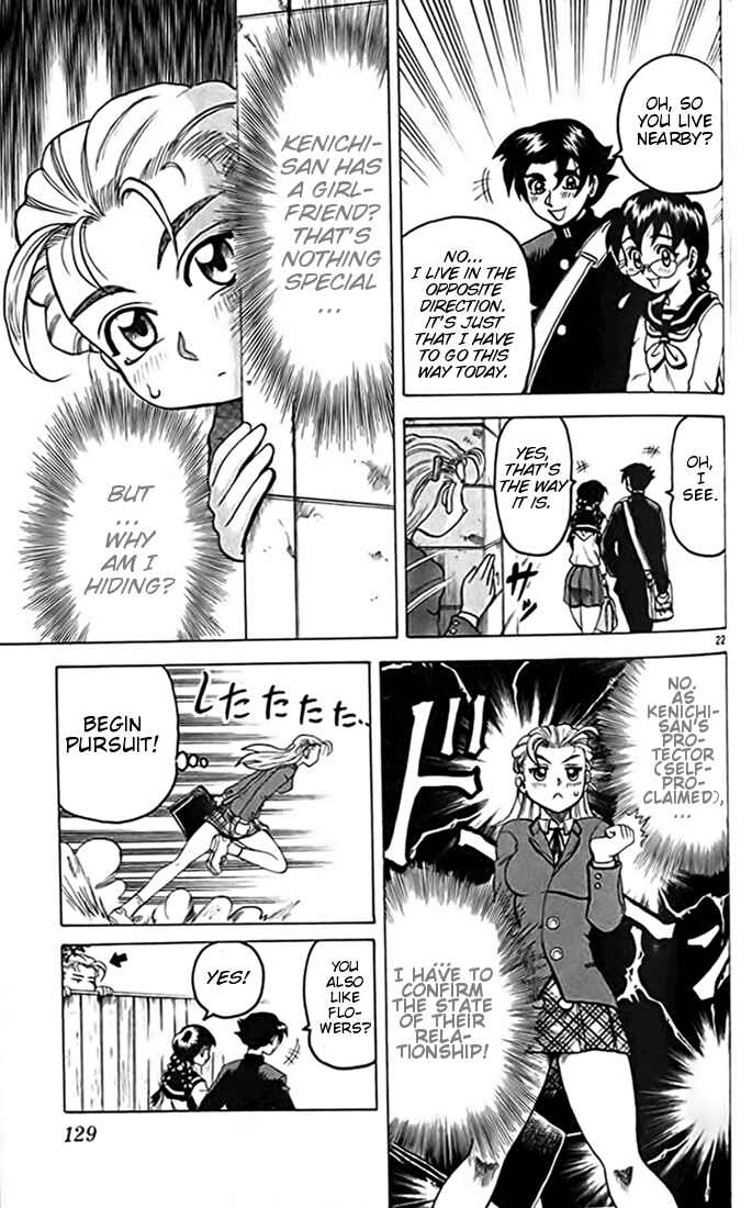 Page 22 Chapter 15 Tatakae! Ryouzanpaku Shijou Saikyou no Deshi