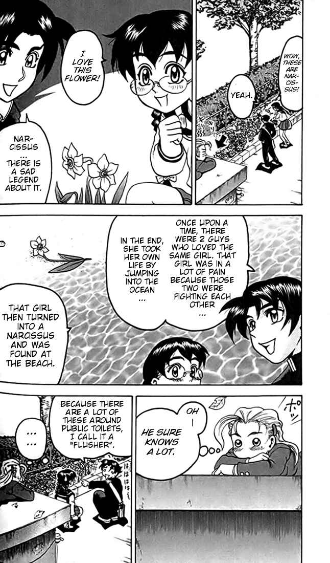 Page 23 Chapter 15 Tatakae! Ryouzanpaku Shijou Saikyou no Deshi