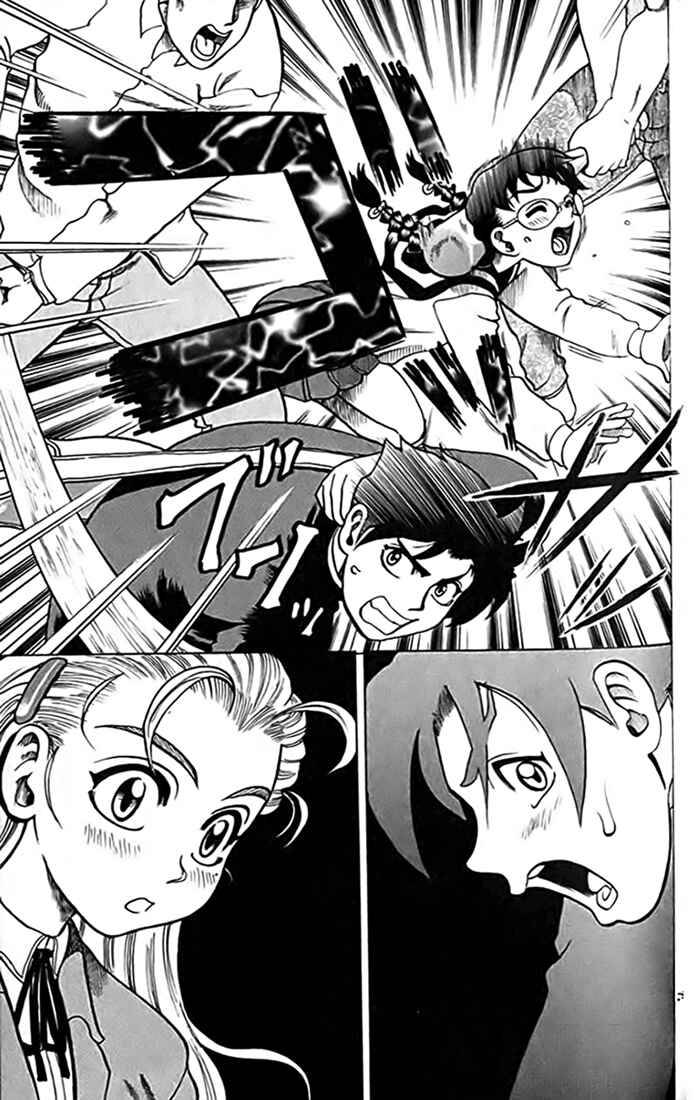 Page 26 Chapter 15 Tatakae! Ryouzanpaku Shijou Saikyou no Deshi