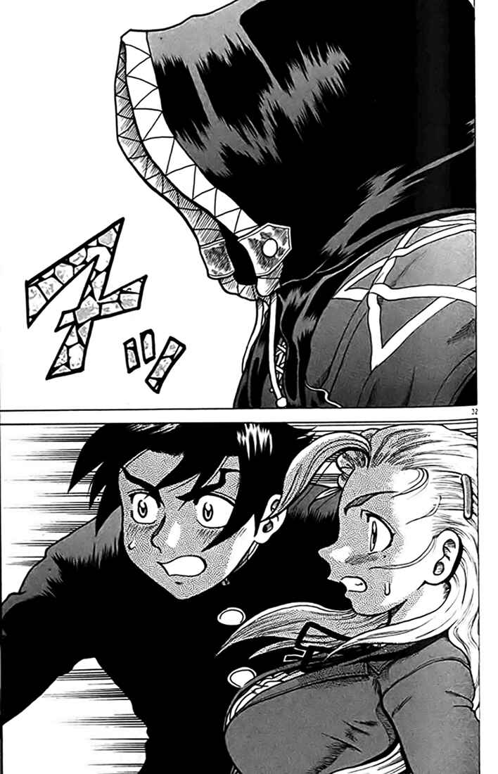 Page 32 Chapter 15 Tatakae! Ryouzanpaku Shijou Saikyou no Deshi