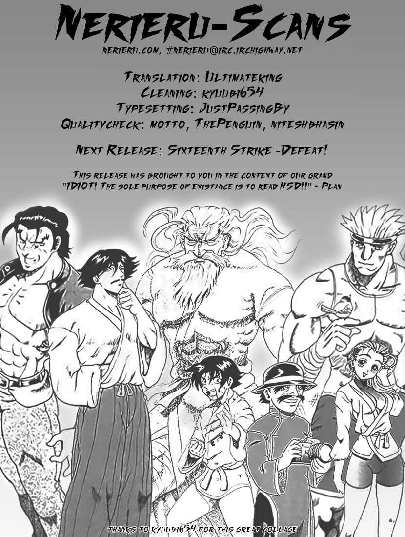 Page 36 Chapter 15 Tatakae! Ryouzanpaku Shijou Saikyou no Deshi