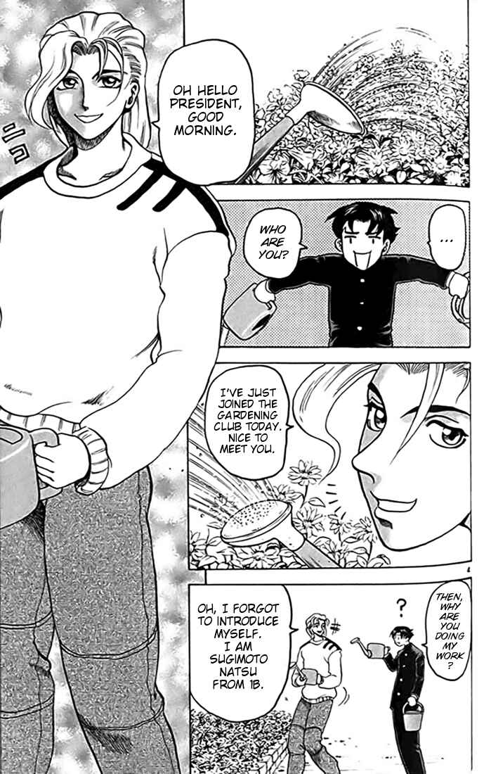 Page 4 Chapter 15 Tatakae! Ryouzanpaku Shijou Saikyou no Deshi