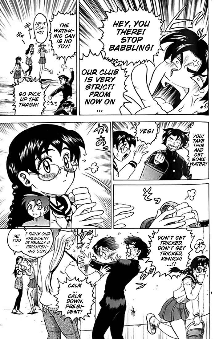Page 8 Chapter 15 Tatakae! Ryouzanpaku Shijou Saikyou no Deshi