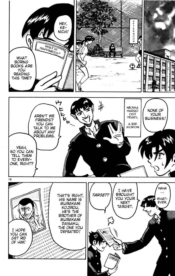 Page 16 Chapter 9 Tatakae! Ryouzanpaku Shijou Saikyou no Deshi