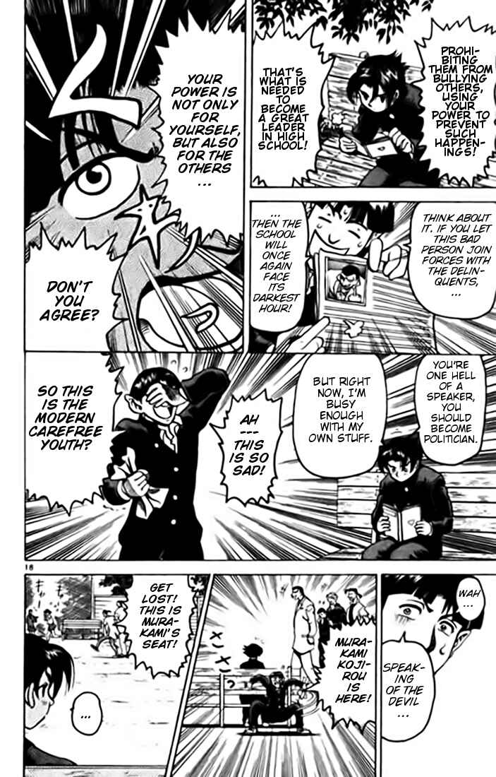 Page 18 Chapter 9 Tatakae! Ryouzanpaku Shijou Saikyou no Deshi