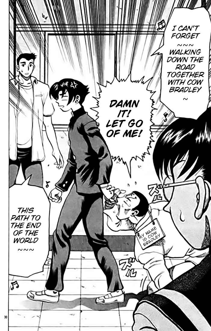 Page 30 Chapter 9 Tatakae! Ryouzanpaku Shijou Saikyou no Deshi