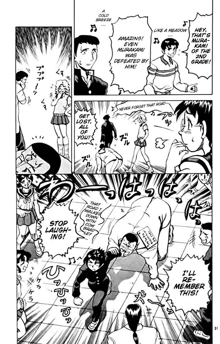 Page 31 Chapter 9 Tatakae! Ryouzanpaku Shijou Saikyou no Deshi