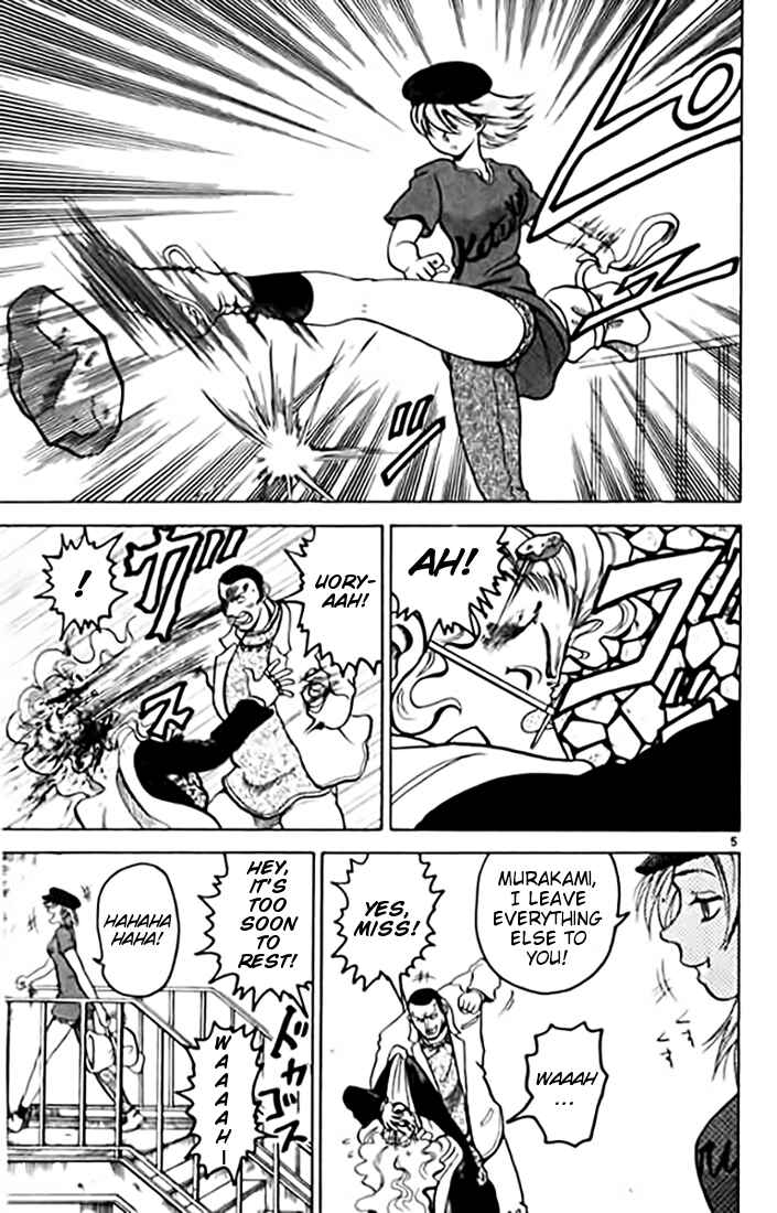 Page 5 Chapter 9 Tatakae! Ryouzanpaku Shijou Saikyou no Deshi