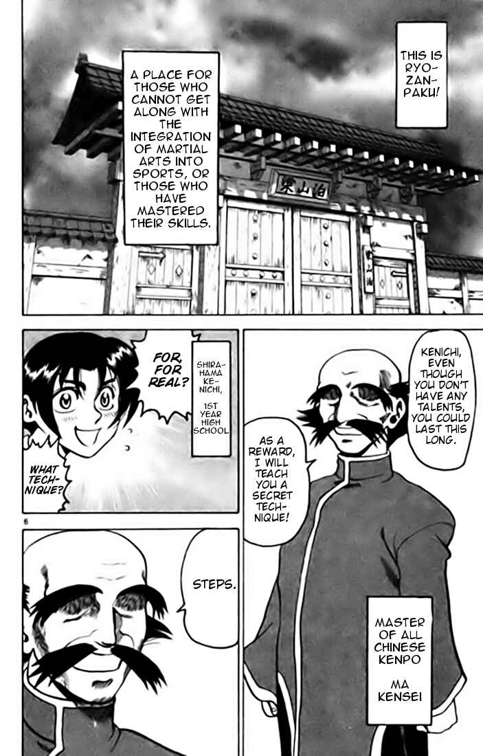 Page 6 Chapter 9 Tatakae! Ryouzanpaku Shijou Saikyou no Deshi