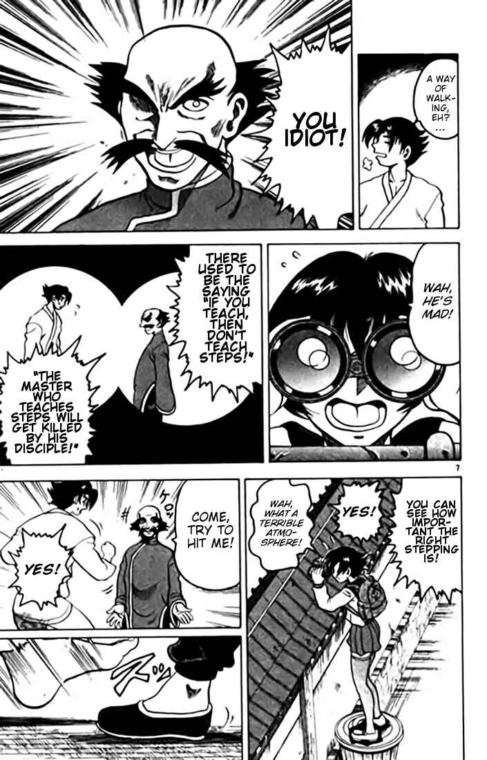Page 7 Chapter 9 Tatakae! Ryouzanpaku Shijou Saikyou no Deshi