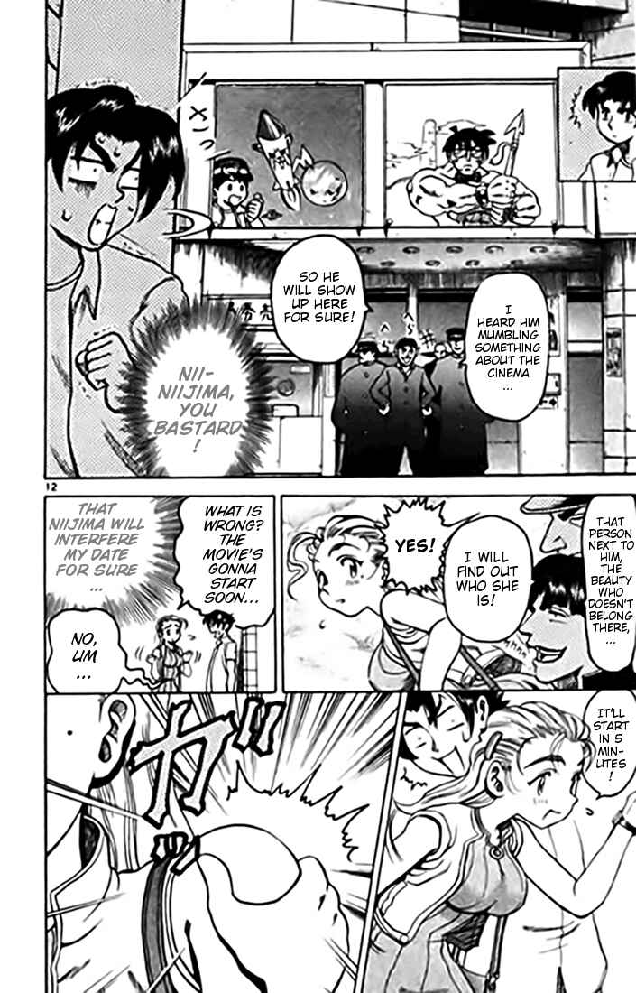 Page 12 Chapter 10 Tatakae! Ryouzanpaku Shijou Saikyou no Deshi