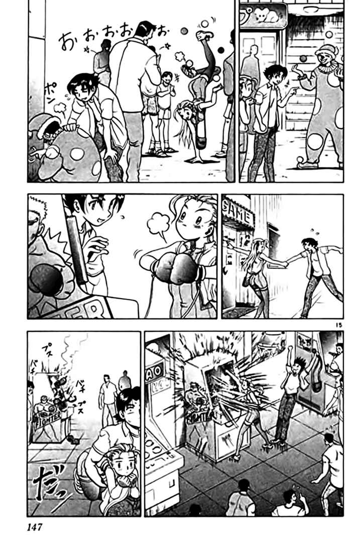 Page 15 Chapter 10 Tatakae! Ryouzanpaku Shijou Saikyou no Deshi