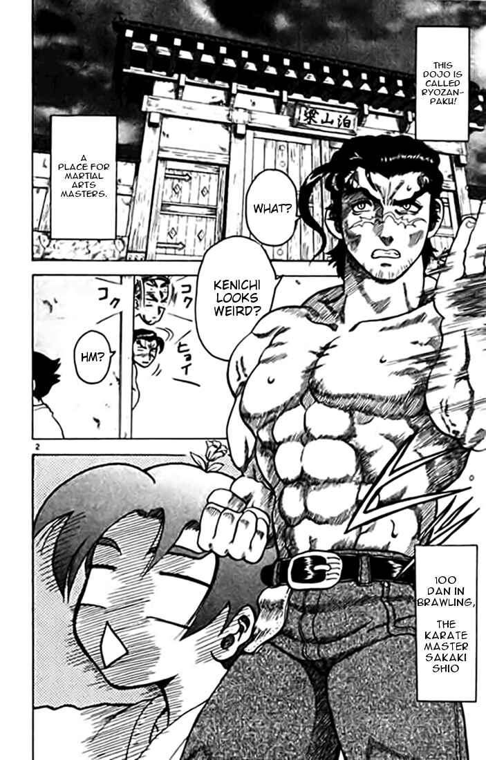 Page 2 Chapter 10 Tatakae! Ryouzanpaku Shijou Saikyou no Deshi