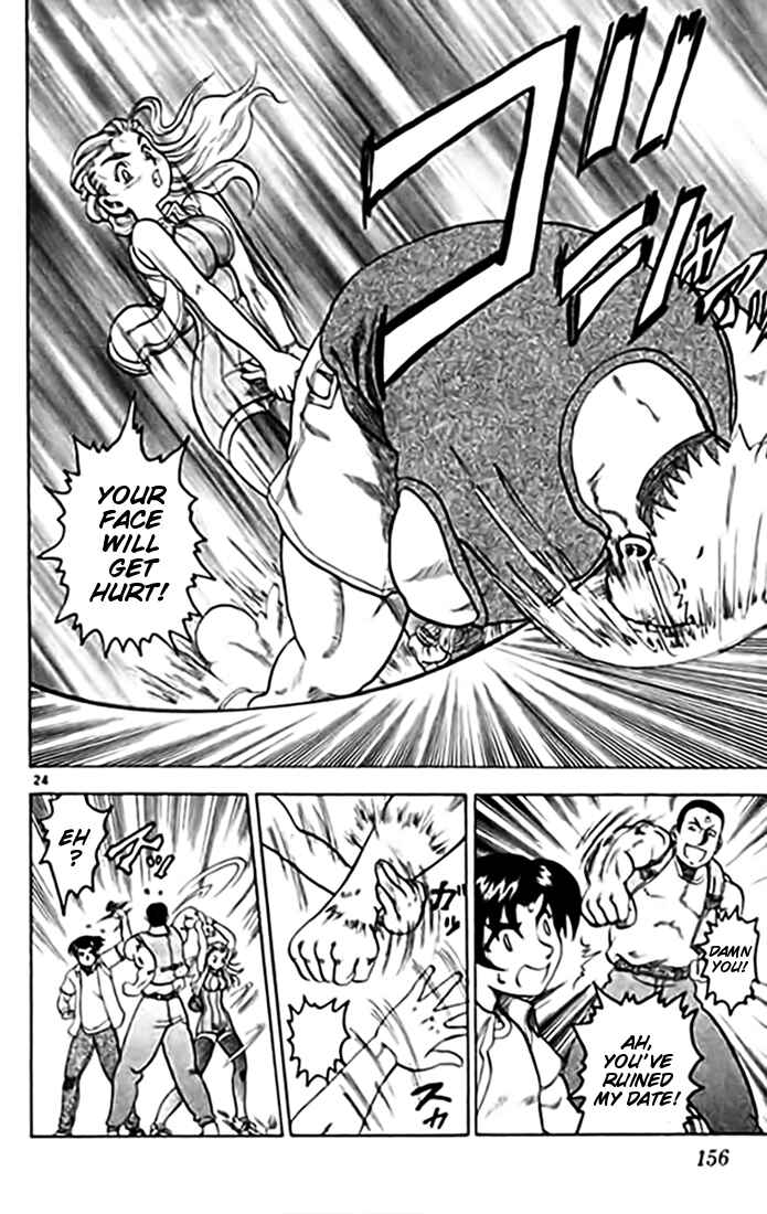 Page 24 Chapter 10 Tatakae! Ryouzanpaku Shijou Saikyou no Deshi