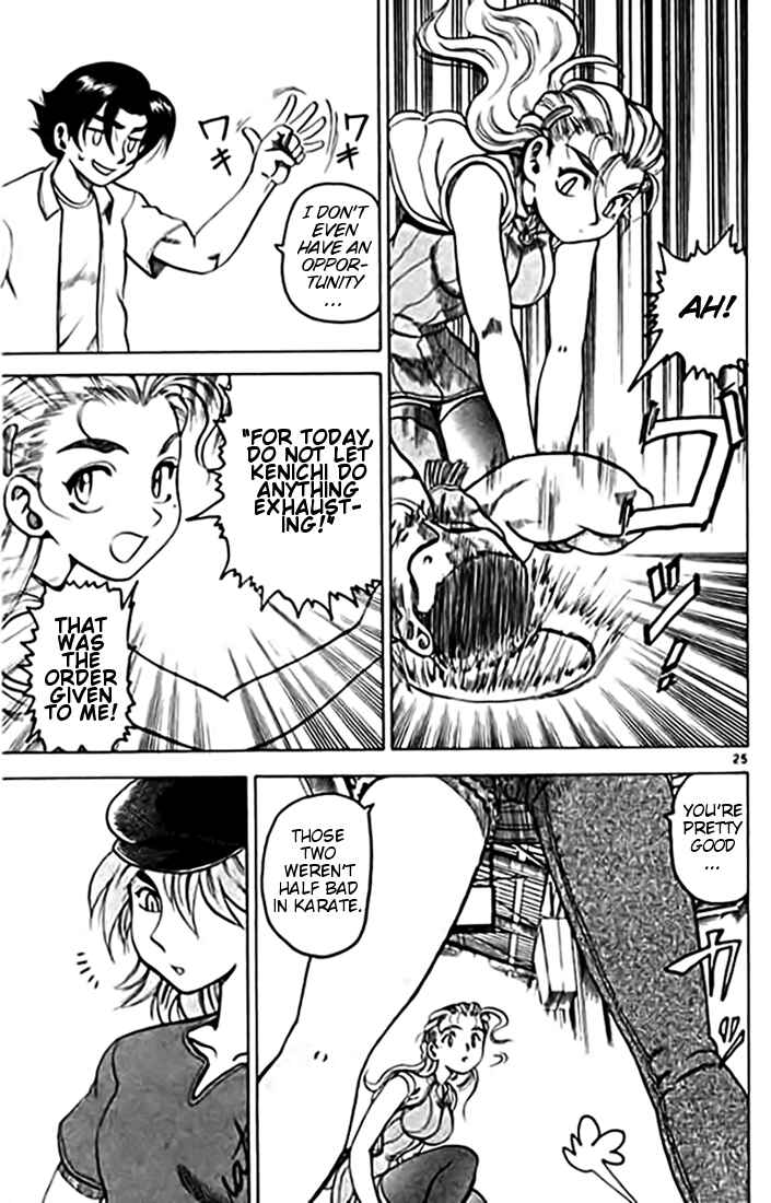 Page 25 Chapter 10 Tatakae! Ryouzanpaku Shijou Saikyou no Deshi