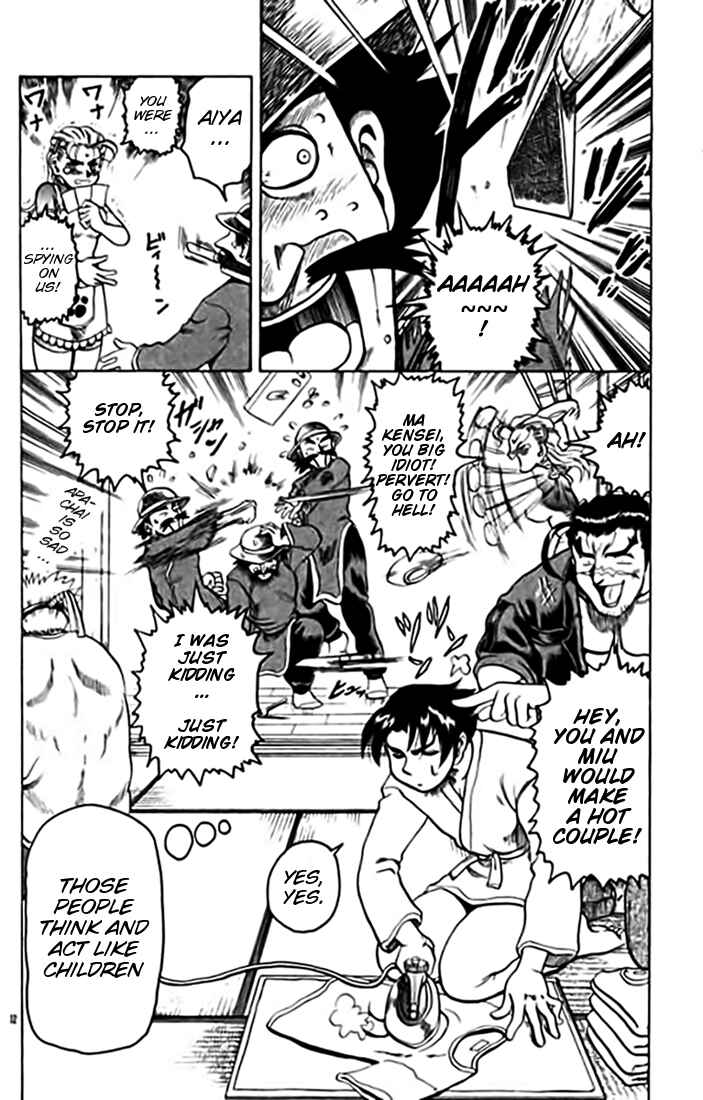 Page 32 Chapter 10 Tatakae! Ryouzanpaku Shijou Saikyou no Deshi