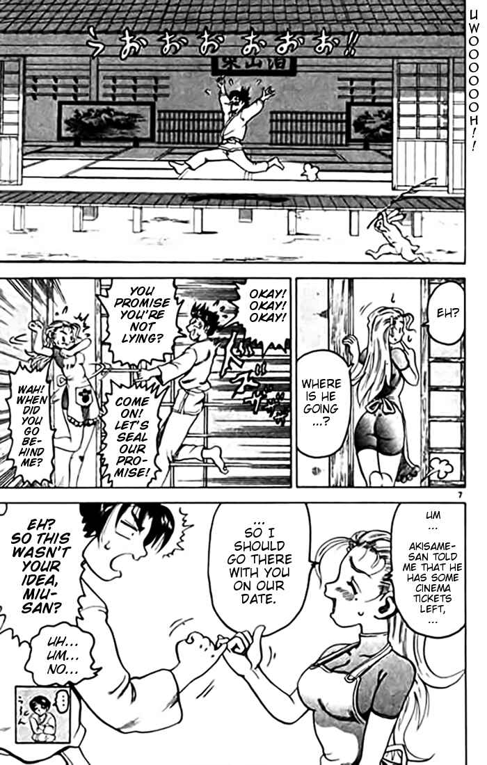 Page 7 Chapter 10 Tatakae! Ryouzanpaku Shijou Saikyou no Deshi