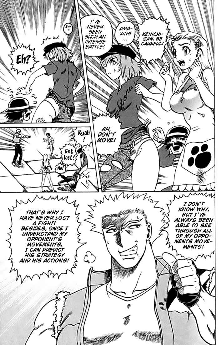 Page 15 Chapter 28 Tatakae! Ryouzanpaku Shijou Saikyou no Deshi