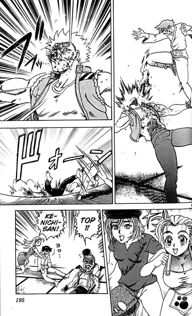 Page 26 Chapter 28 Tatakae! Ryouzanpaku Shijou Saikyou no Deshi