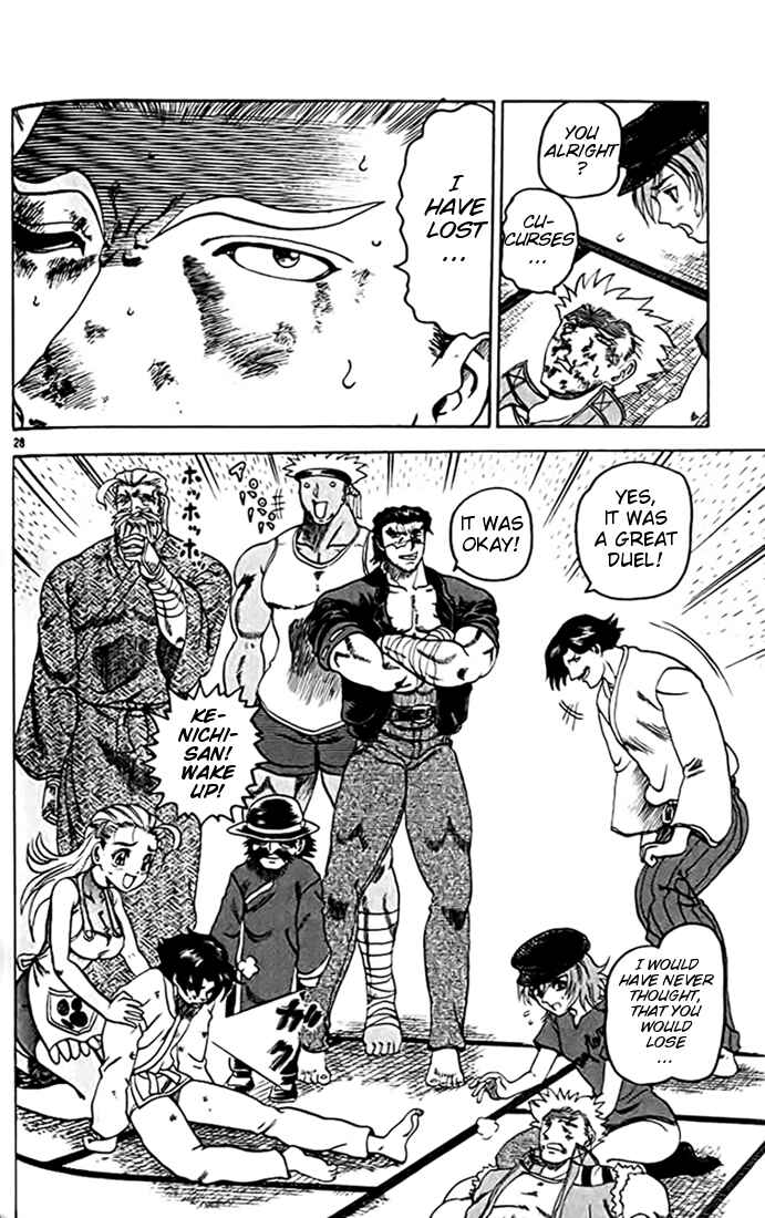 Page 27 Chapter 28 Tatakae! Ryouzanpaku Shijou Saikyou no Deshi