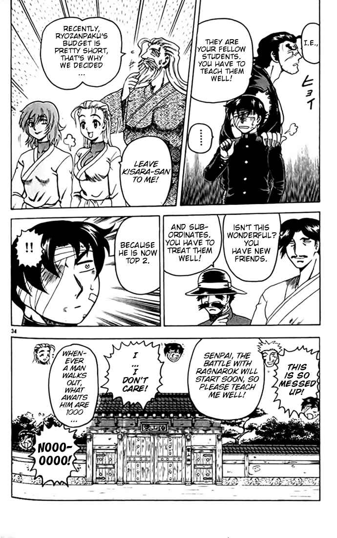 Page 33 Chapter 28 Tatakae! Ryouzanpaku Shijou Saikyou no Deshi