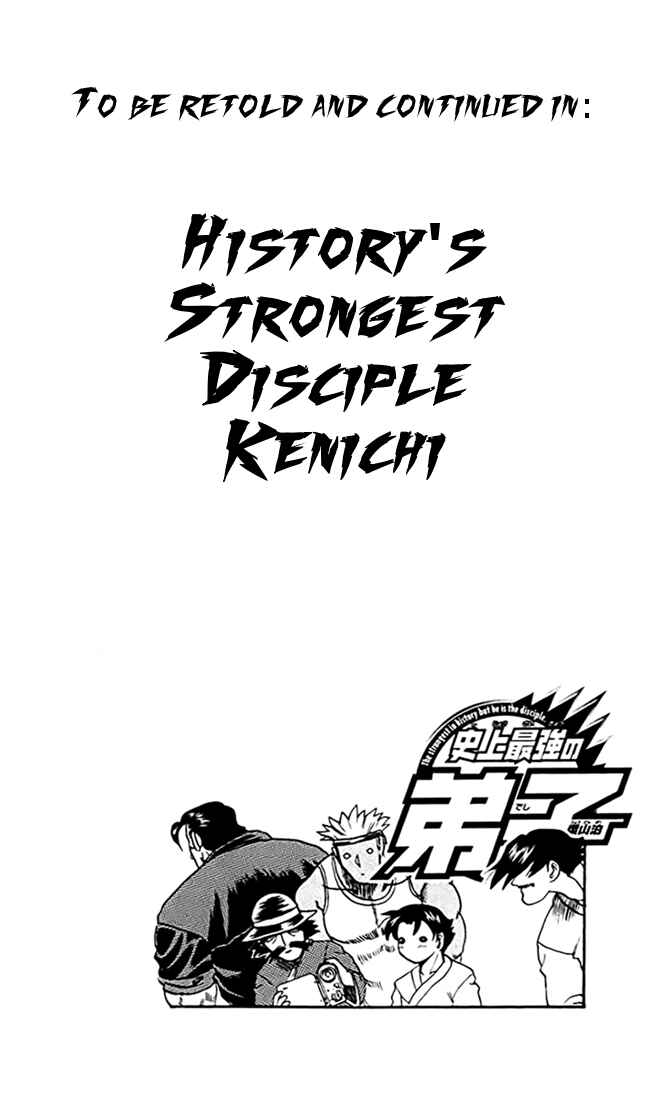 Page 35 Chapter 28 Tatakae! Ryouzanpaku Shijou Saikyou no Deshi