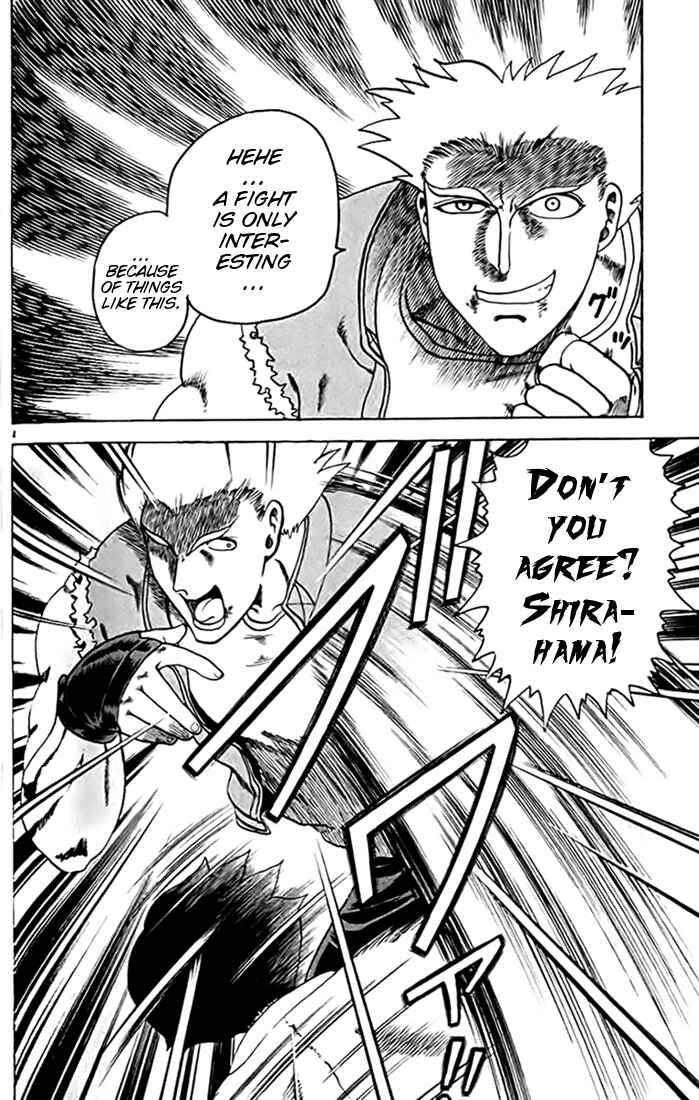 Page 4 Chapter 28 Tatakae! Ryouzanpaku Shijou Saikyou no Deshi