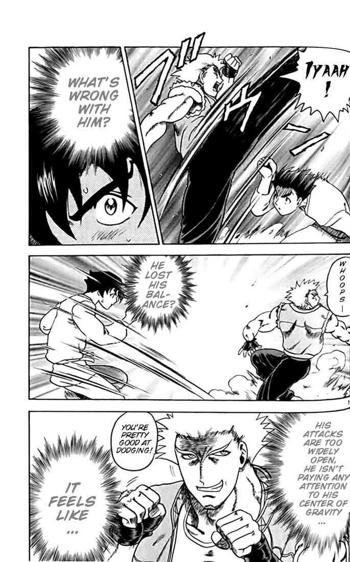 Page 5 Chapter 28 Tatakae! Ryouzanpaku Shijou Saikyou no Deshi