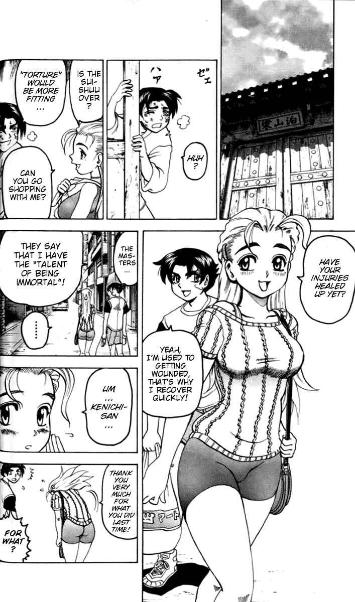 Page 12 Chapter 18 Tatakae! Ryouzanpaku Shijou Saikyou no Deshi