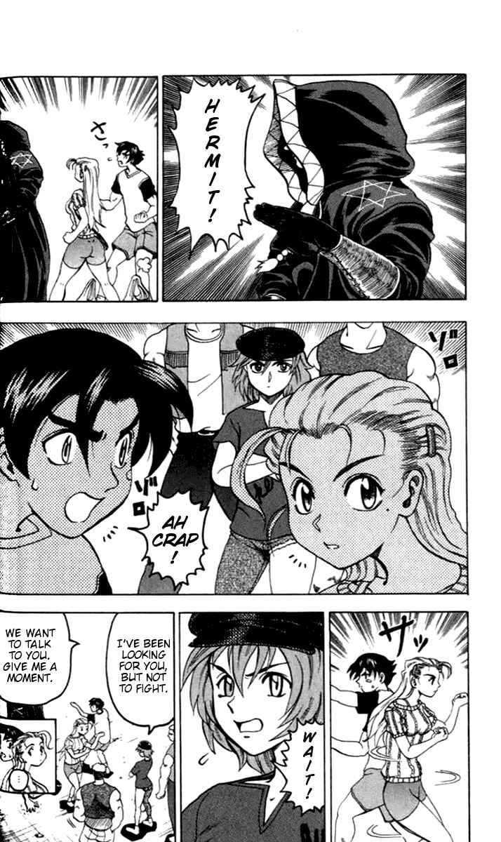 Page 16 Chapter 18 Tatakae! Ryouzanpaku Shijou Saikyou no Deshi