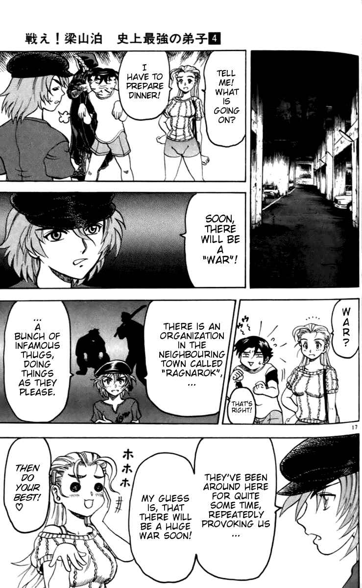 Page 17 Chapter 18 Tatakae! Ryouzanpaku Shijou Saikyou no Deshi