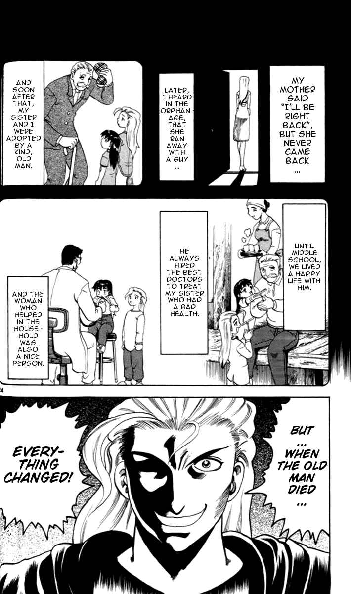 Page 24 Chapter 18 Tatakae! Ryouzanpaku Shijou Saikyou no Deshi