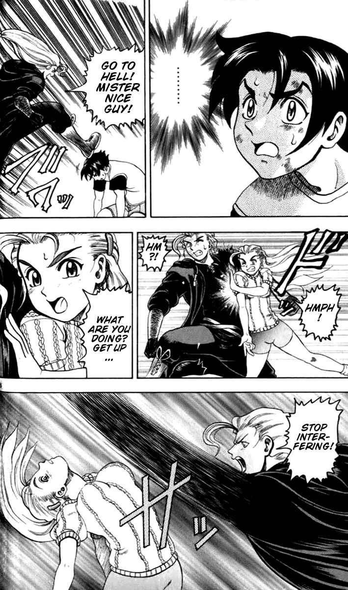 Page 26 Chapter 18 Tatakae! Ryouzanpaku Shijou Saikyou no Deshi