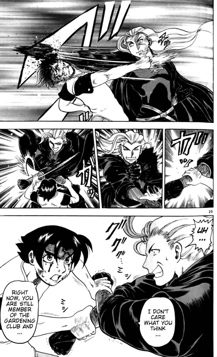 Page 29 Chapter 18 Tatakae! Ryouzanpaku Shijou Saikyou no Deshi
