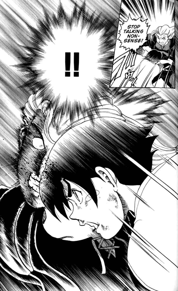 Page 31 Chapter 18 Tatakae! Ryouzanpaku Shijou Saikyou no Deshi