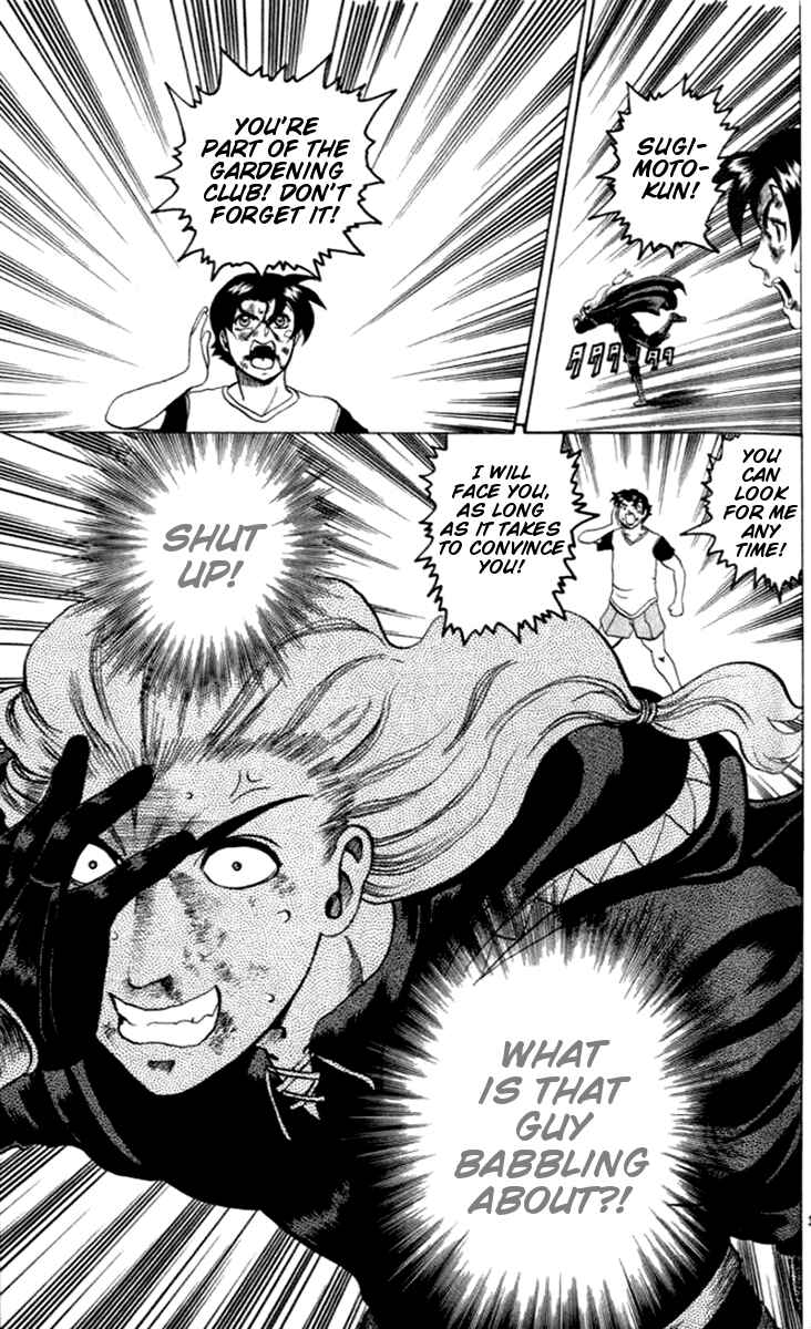 Page 33 Chapter 18 Tatakae! Ryouzanpaku Shijou Saikyou no Deshi