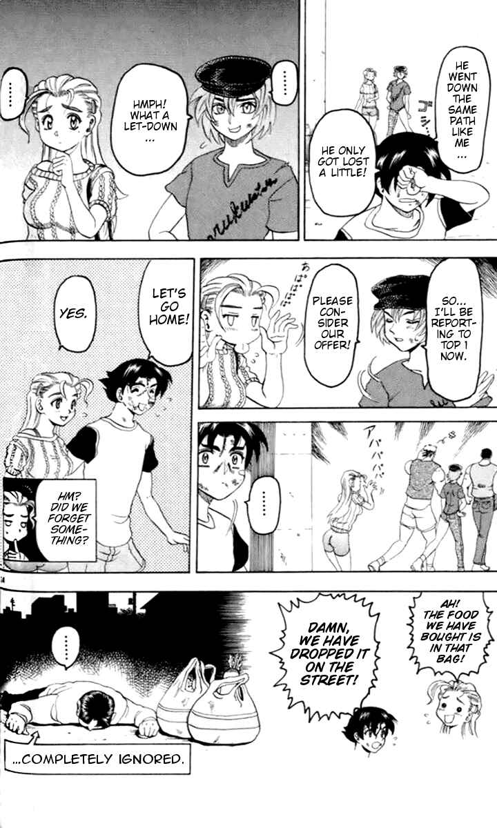Page 34 Chapter 18 Tatakae! Ryouzanpaku Shijou Saikyou no Deshi