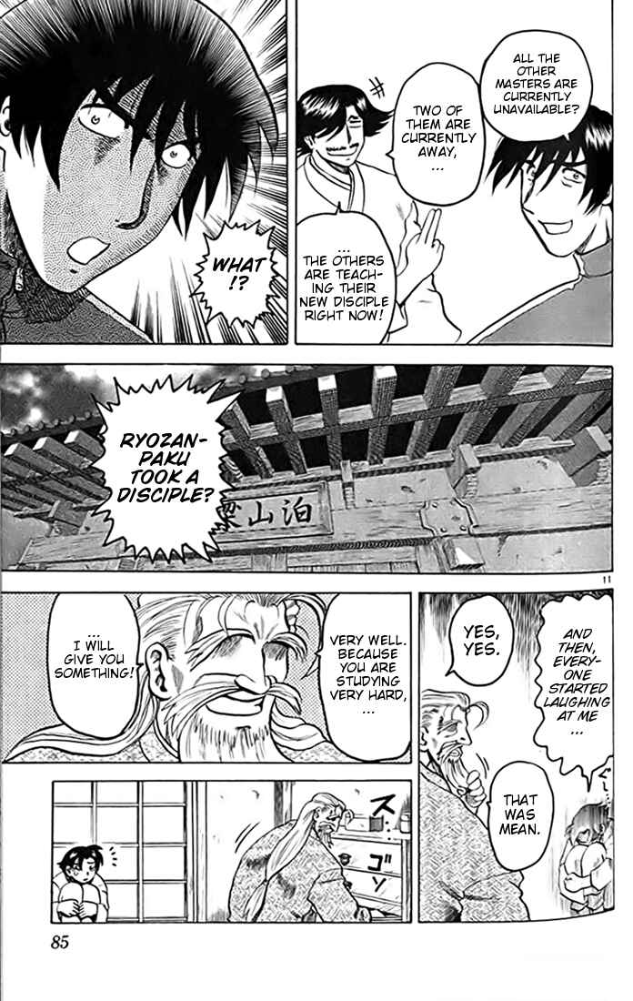 Page 11 Chapter 14 Tatakae! Ryouzanpaku Shijou Saikyou no Deshi