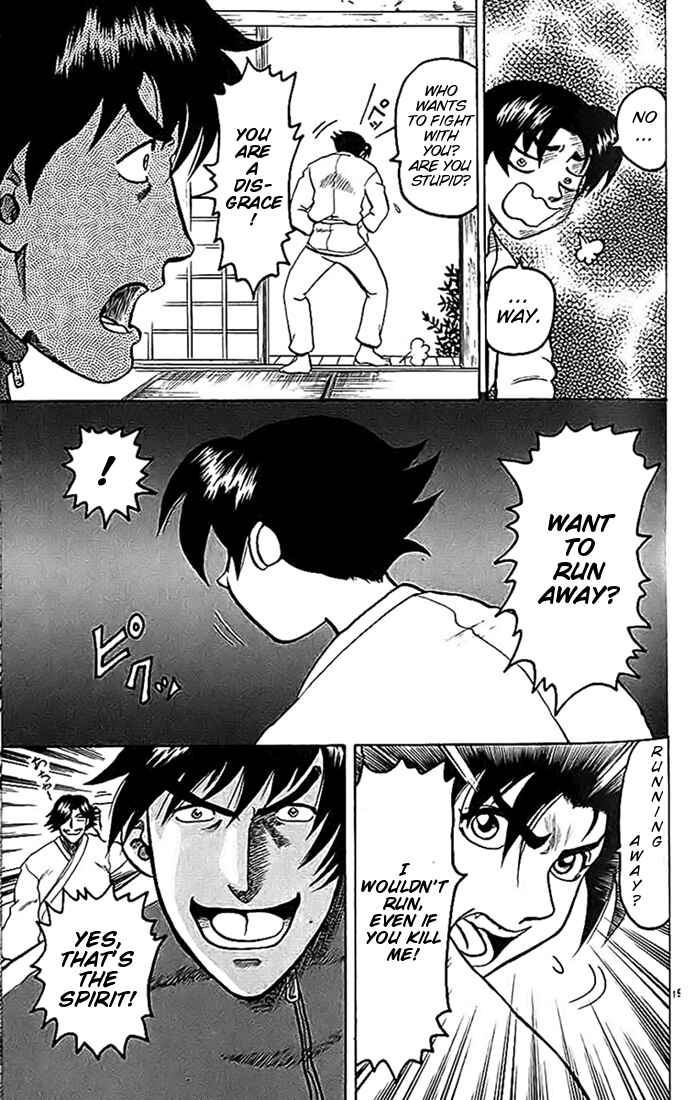 Page 15 Chapter 14 Tatakae! Ryouzanpaku Shijou Saikyou no Deshi
