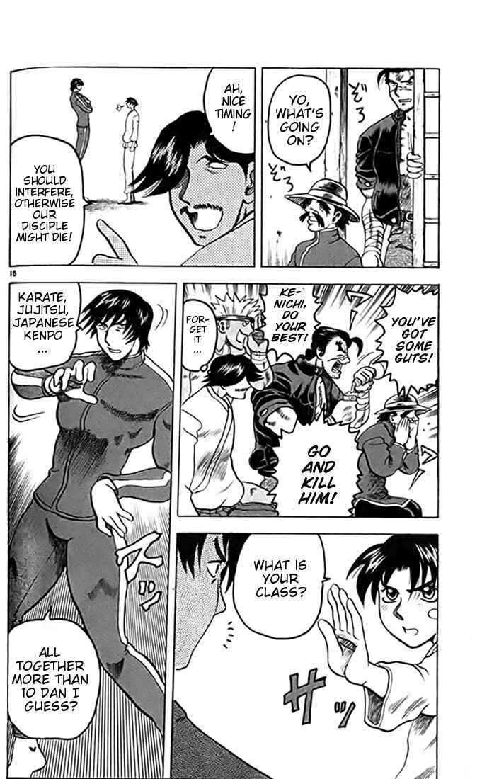 Page 16 Chapter 14 Tatakae! Ryouzanpaku Shijou Saikyou no Deshi