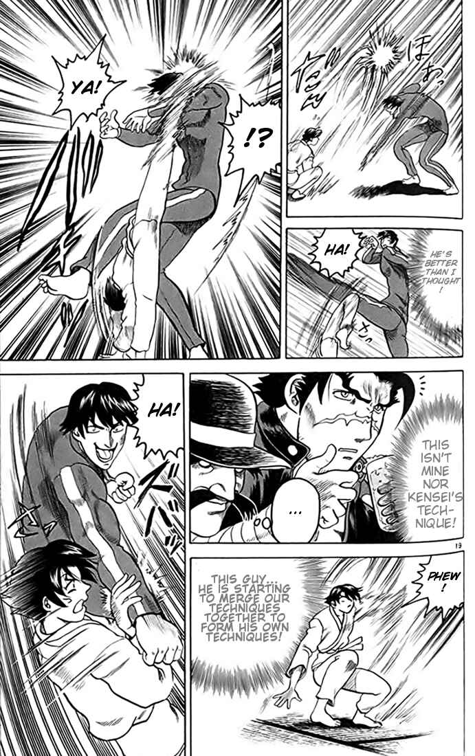 Page 19 Chapter 14 Tatakae! Ryouzanpaku Shijou Saikyou no Deshi
