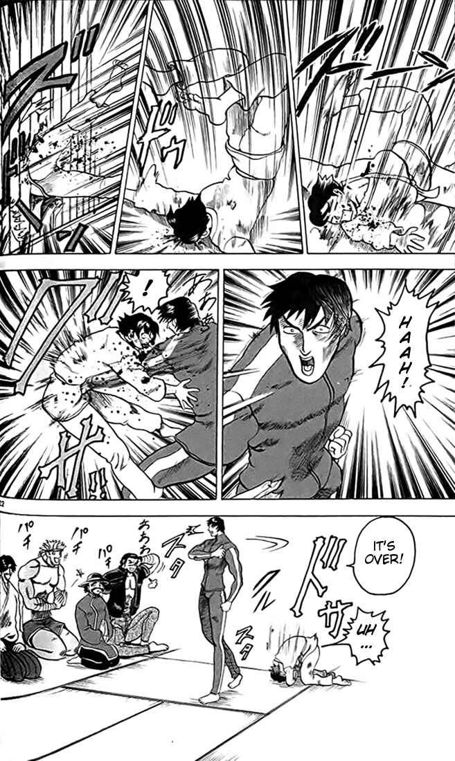 Page 22 Chapter 14 Tatakae! Ryouzanpaku Shijou Saikyou no Deshi