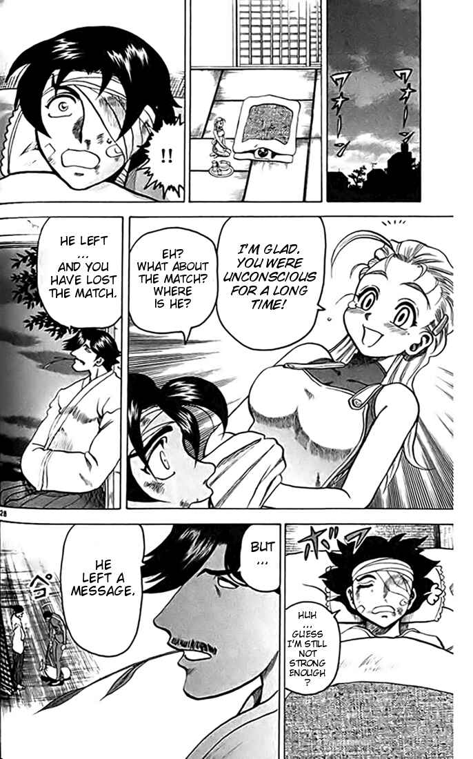 Page 28 Chapter 14 Tatakae! Ryouzanpaku Shijou Saikyou no Deshi