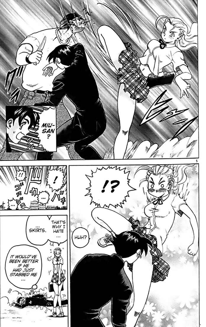 Page 5 Chapter 14 Tatakae! Ryouzanpaku Shijou Saikyou no Deshi